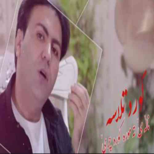 شیردل یاسمی کورد تلاسه